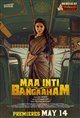 Maa Inti Bangaaram poster