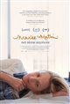 Marlee Matlin: Not Alone Anymore poster