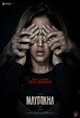 Mayookha Poster