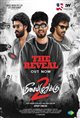 Meesaya Murukku 2 Poster