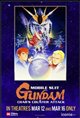 Mobile Suit Gundam: Char's Counterattack Movie Poster