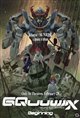 Mobile Suit Gundam GQuuuuuuX -Beginning- poster