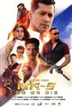 MR-9: Do or Die Movie Poster