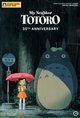 My Neighbor Totoro 35th Anniversary: Studio Ghibli Fest 2023 Poster