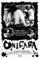 Onibaba Movie Poster