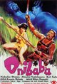 Onibaba/Kuroneko Poster