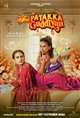 Patakka Guddiyan Poster