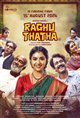 Raghu Thatha Movie Poster