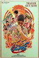 Ramanna Youth Movie Poster