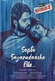 Sapta Sagaradaache Ello Movie Poster