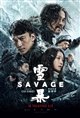 Savage (Xue bao) Poster