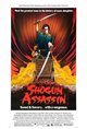 Shogun Assassin Poster