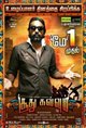 Soodhu Kavvum Poster