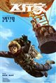 Take Off Poster
