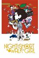 The Night Is Short, Walk on Girl Poster