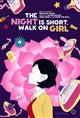 The Night Is Short, Walk on Girl Movie Poster
