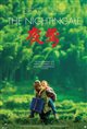 The Nightingale (2015) Movie Poster