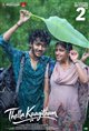 Thellakaagitham Poster