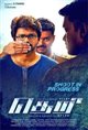 Theri Movie Poster