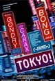Tokyo! Movie Poster