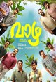 Vaazha: Biopic of a Billion Boys Movie Poster