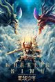 Warrior King Movie Poster