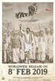 Yatra (Malayalam) Poster