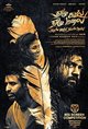 Yezhu Kadal Yezhu Malai Poster