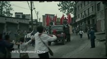 11 Flowers Trailer Video