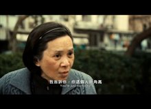 A Simple Life Trailer Video