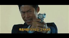 Luck-Key Trailer Video