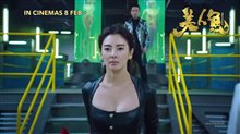 Mei rén yú (The Mermaid) Trailer Video