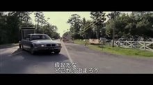 No One Lives Trailer Video