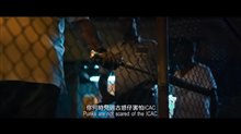 S Storm Trailer Video