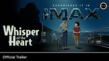 WHISPER OF THE HEART 4K Trailer Video