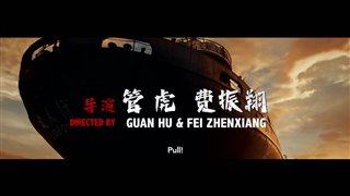 dongji-rescue-teaser-trailer Video Thumbnail
