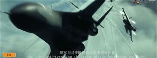 sky-hunter-trailer Video Thumbnail
